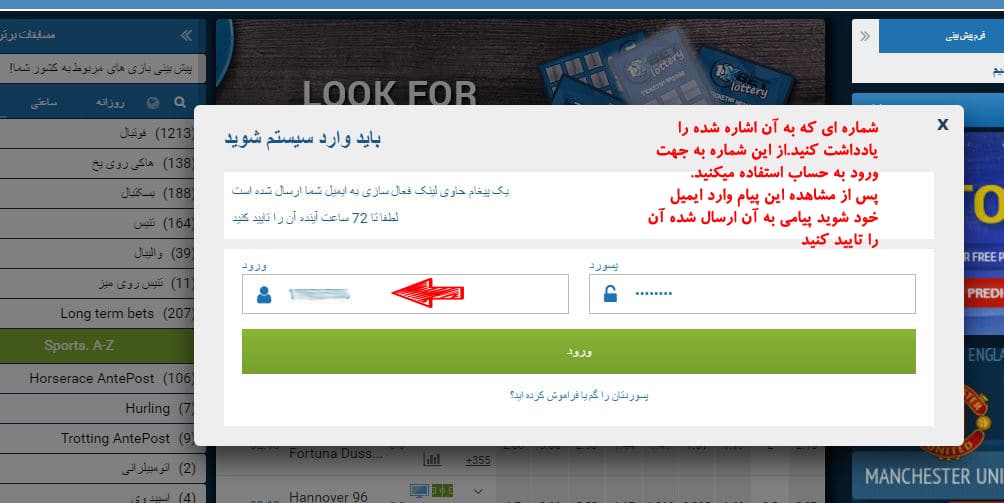 آموزش ثبت نام سایت شرط بندی 1xbet فارسی