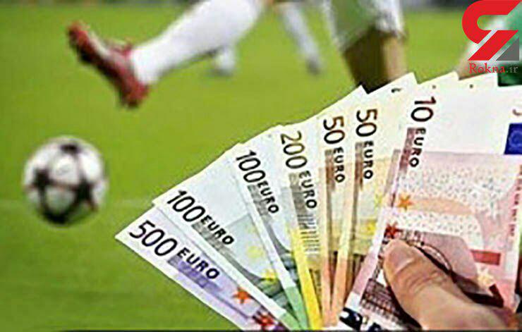 بهترین سایت پیش بینی فوتبال